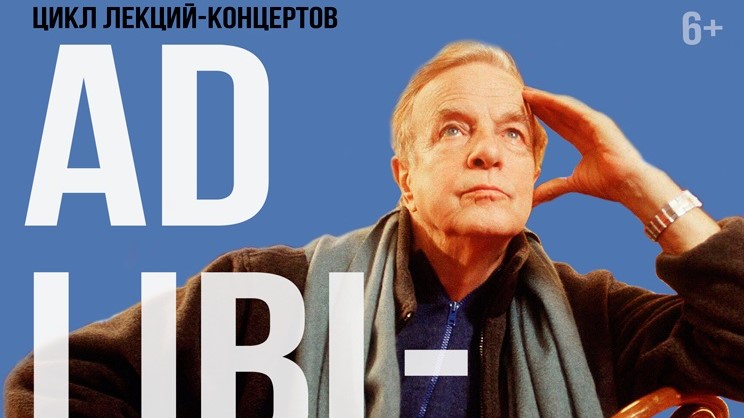 Франко Дзеффирелли. Витебская областная филармония расскажет о творчестве итальянского режиссера