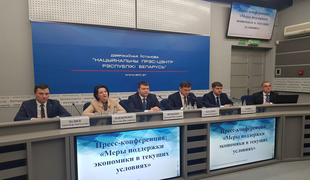 Заместитель министра экономики Беларуси: "В рамках создания благоприятной бизнес-среды будет снижаться административная, налоговая и контрольная нагрузка на субъекты хозяйствования" 