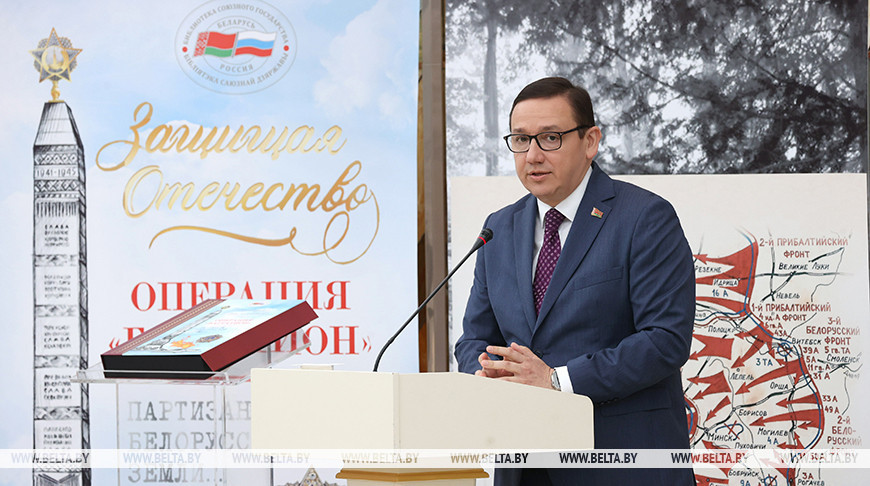 Владимир Перцов: нашей молодежи пытаются навязать альтернативную версию событий 80-летней давности