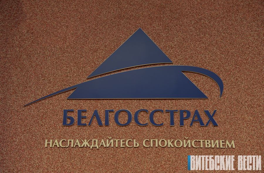 «Белгосстрах»  предлагает жителям Витебской области различные виды страховых медицинских программ
