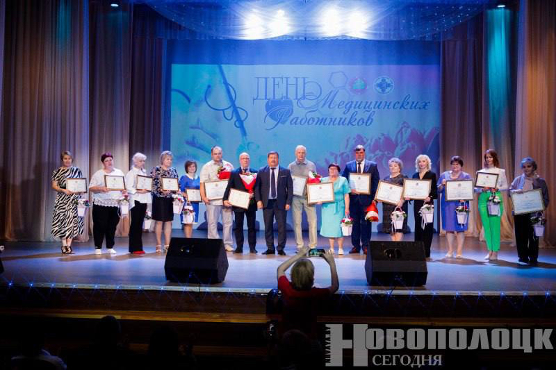 ФОТОФАКТ: В преддверии профессионального праздника в Новополоцке чествовали лучших медработников Витебской области