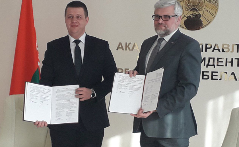 Шумилинский райисполком подписал Соглашение о сотрудничестве с Академией управления при Президенте Республики Беларусь