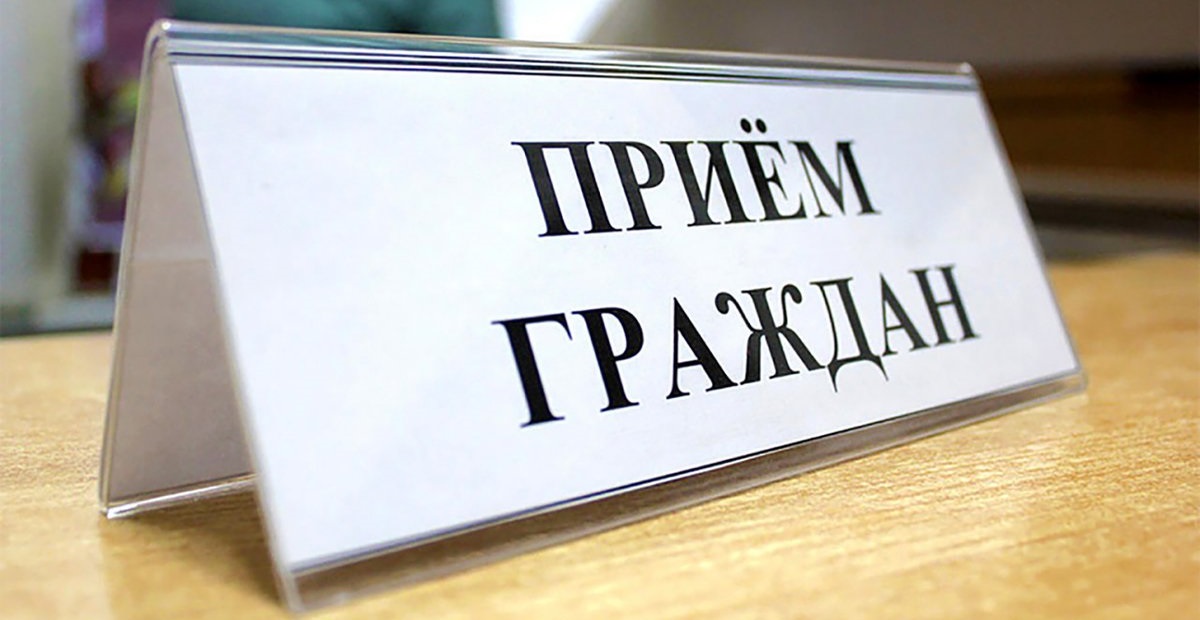 Руководители республиканских госорганов проведут приемы граждан в Полоцке и Городке 16 сентября