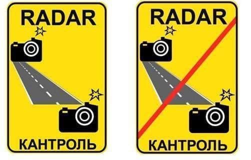 В Витебской области начала работать система контроля средней скорости движения автомобилей