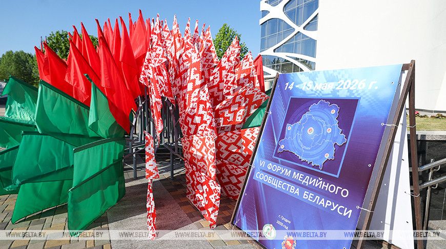 Лукашенко направил приветствие участникам медиафорума и национального конкурса "Золотая Литера"