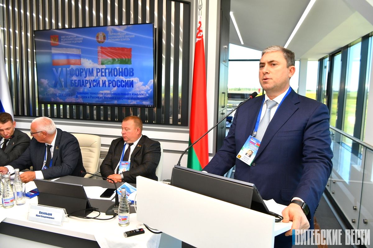 На базе СП "Мазоловогаз" работает секция Форума регионов по новейшим технологиям АПК Беларуси и России