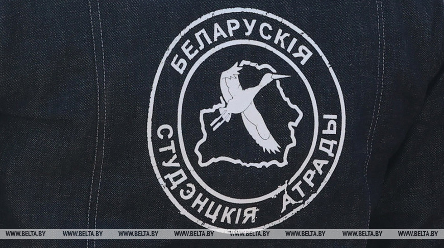 Более 5 тыс. человек были трудоустроены в студотряды Витебской области