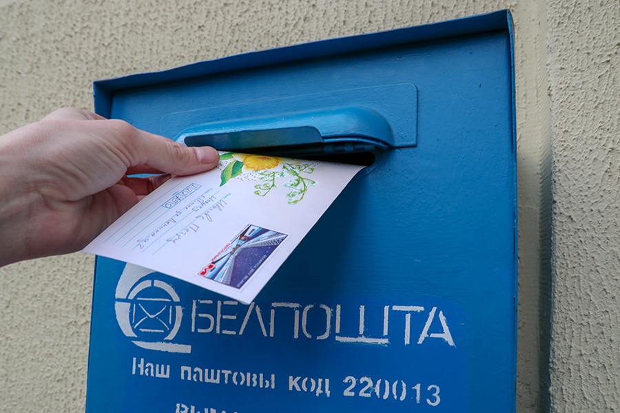 С 1 по 3 июля "Белпочта" изменит условия приема отправлений внутренней ускоренной почты 