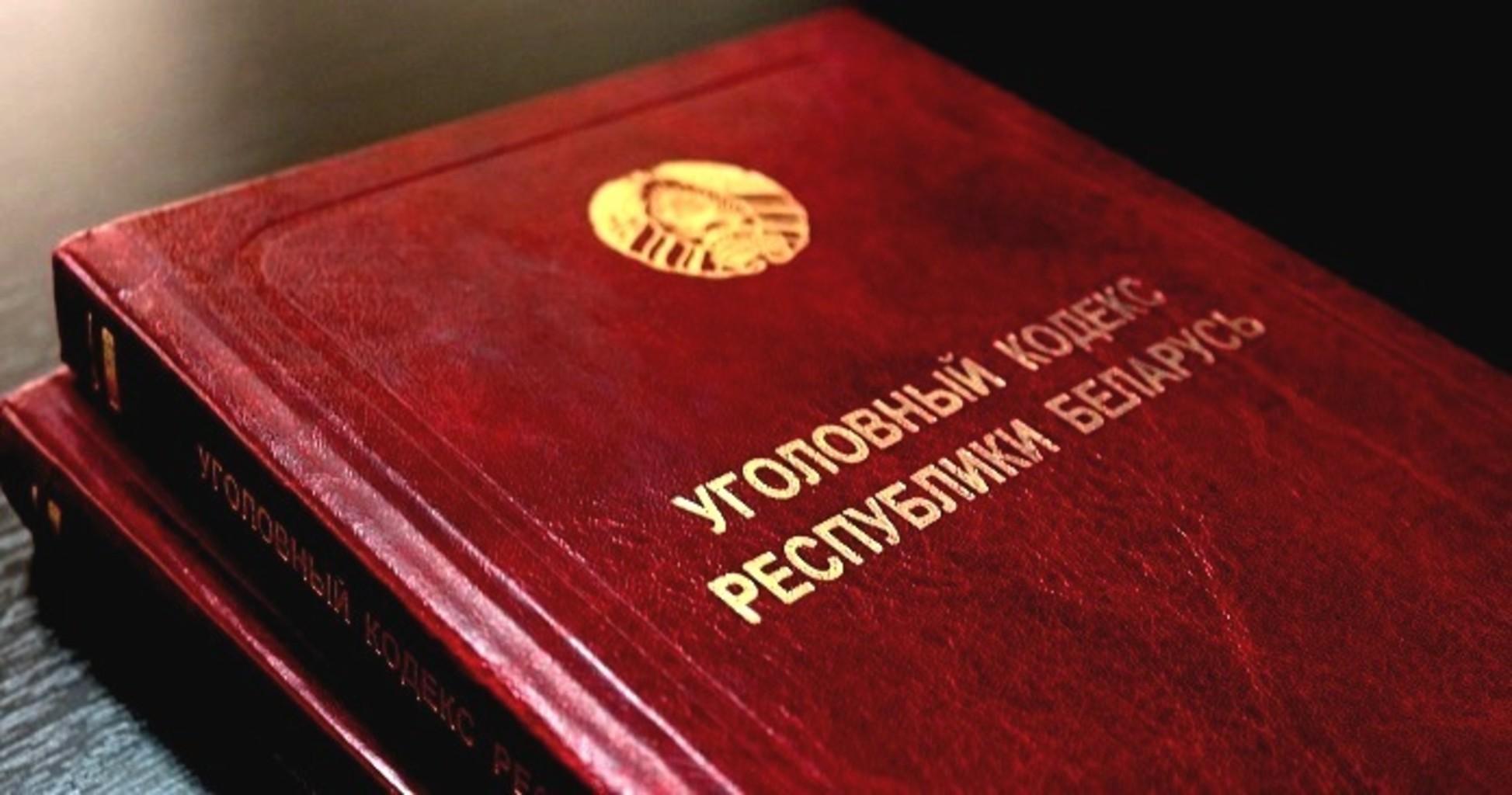 За рекламу интернет-магазина по продаже наркотиков завели уголовное дело против подростка из Витебского района