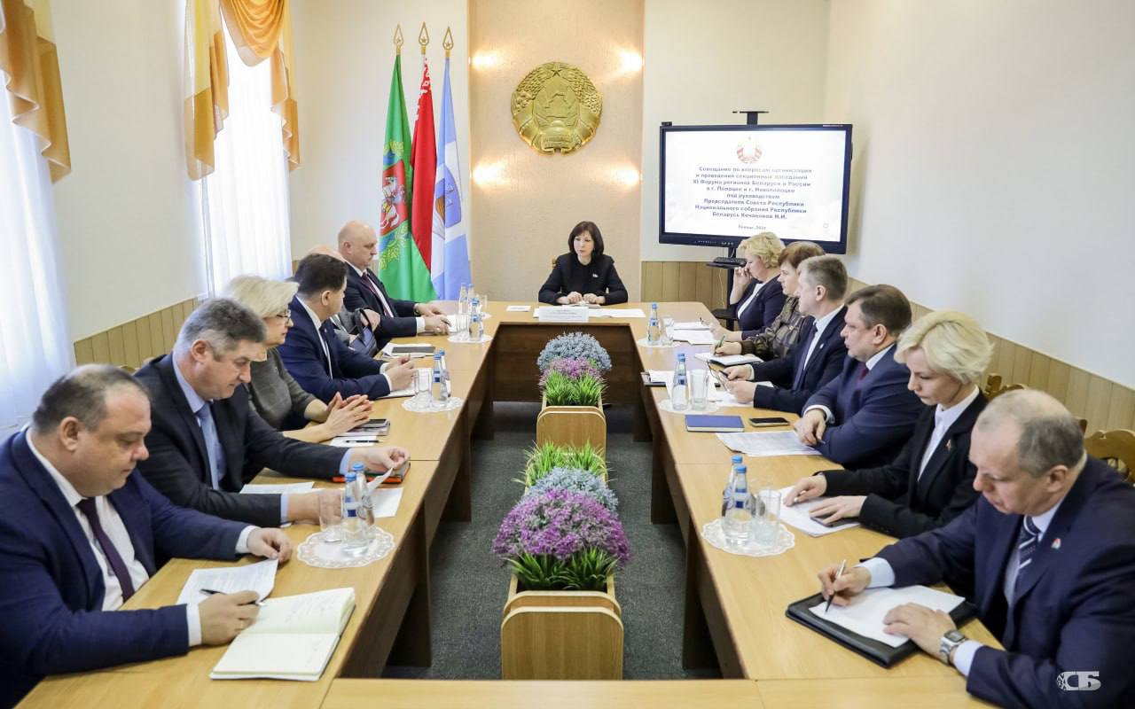 В Полоцке Наталья Кочанова проводит совещание по вопросам организации и проведения секционных заседаний XI Форума регионов Беларуси и России