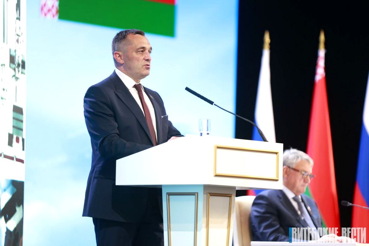 Александр Субботин выступил перед участниками ХI Форума регионов Беларуси и России