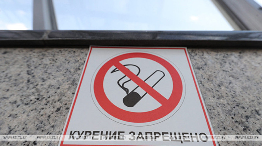 Стартовала республиканская акция "Беларусь против табака"