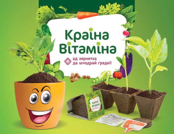 Мастер-классы «Краіна Вітаміна» состоятся в Витебске в гипермаркете «Евроопт»