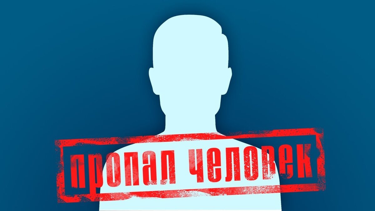 Правоохранители разыскивают пропавшую без вести жительницу Пинского района