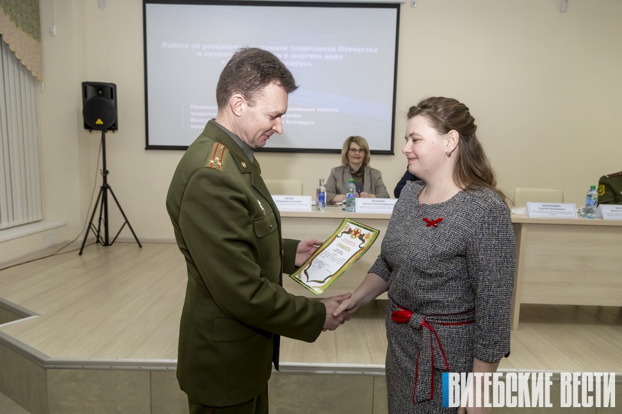 В Витебске прошёл республиканский семинар по увековечению погибших при защите Отечества и сохранению памяти жертв войн