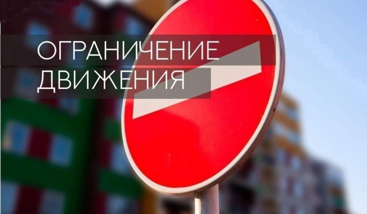 Завтра в окрестностях Витебска ограничат движение транспорта