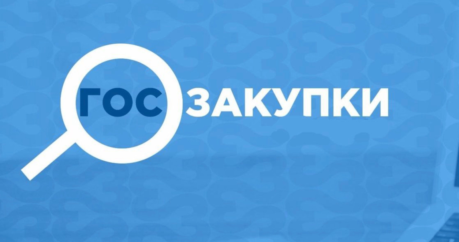 Системный контроль госзакупок: как в Витебской области экономят бюджетные средства