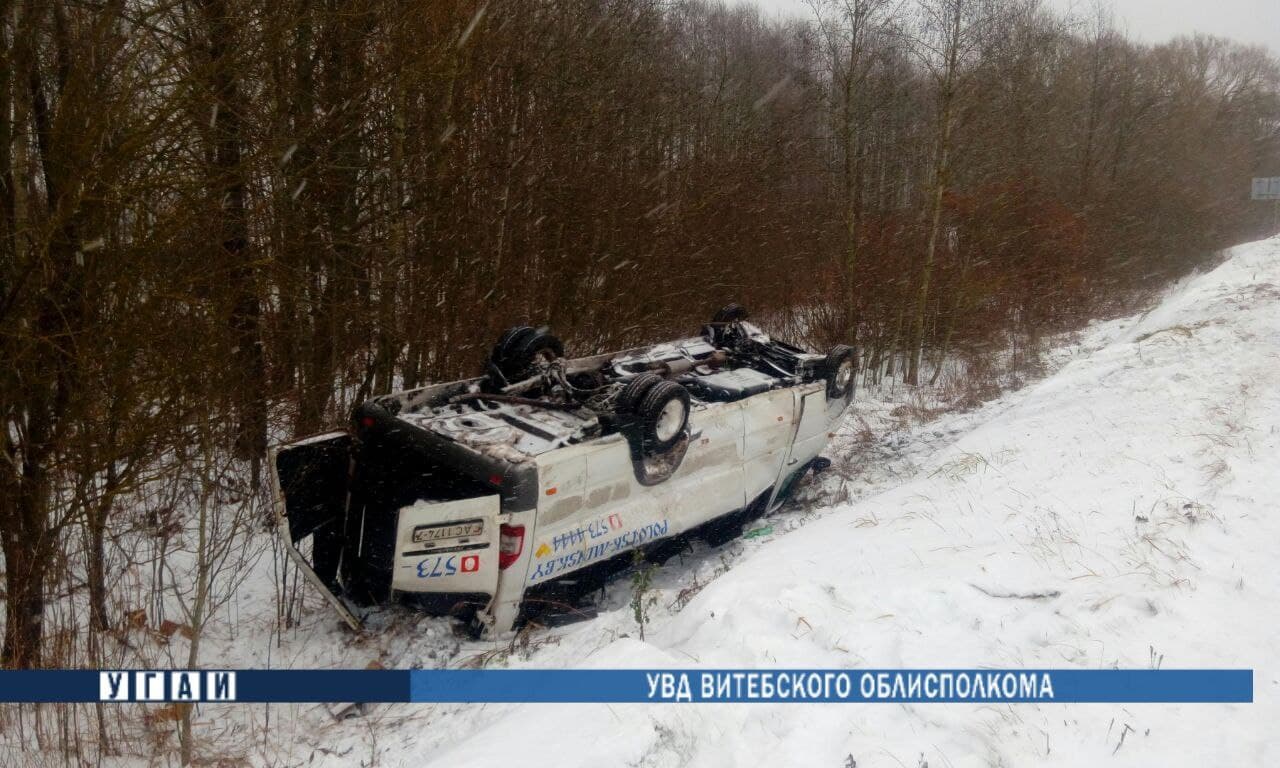 В Ушачском районе опрокинулась маршрутка, есть пострадавшие