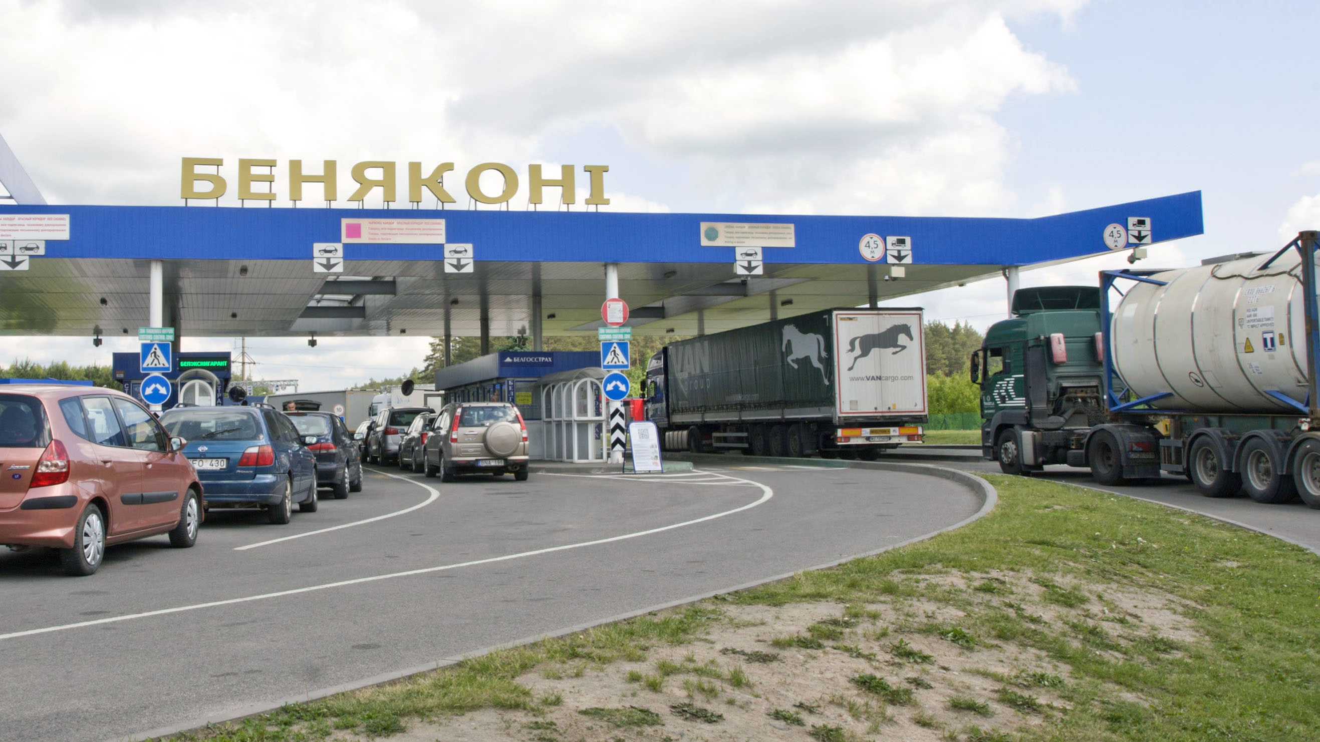 В двух пунктах пропуска расширяются полномочия белорусских таможенников