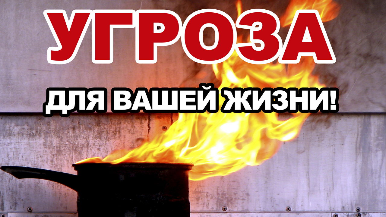 34 опасных случая за 2025 год: что делать при запахе газа и как избежать штрафа