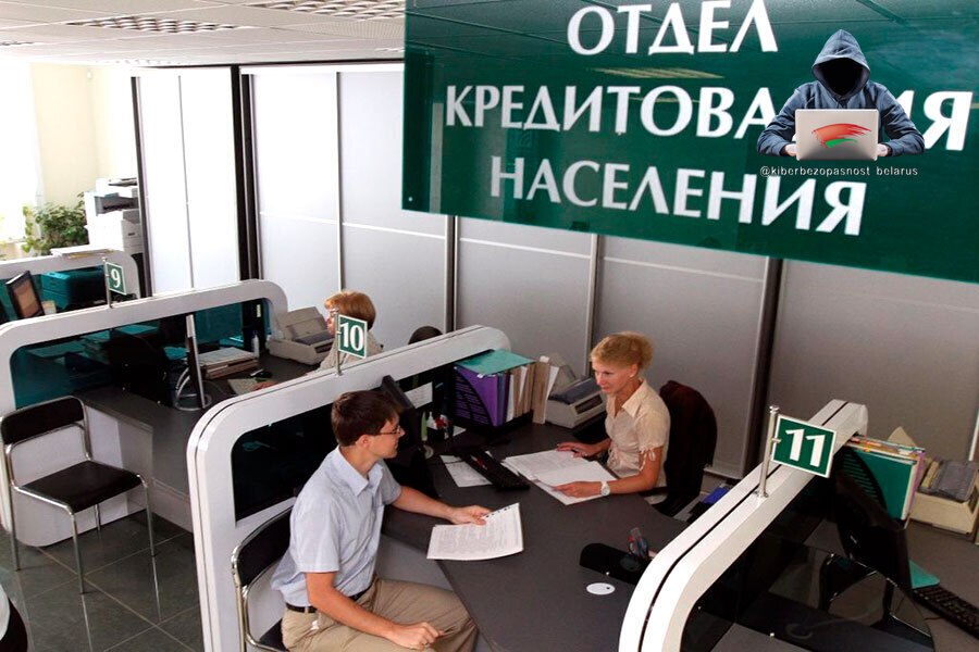 Житель Витебска перевёл мошенникам все сбережения и оформил два кредита
