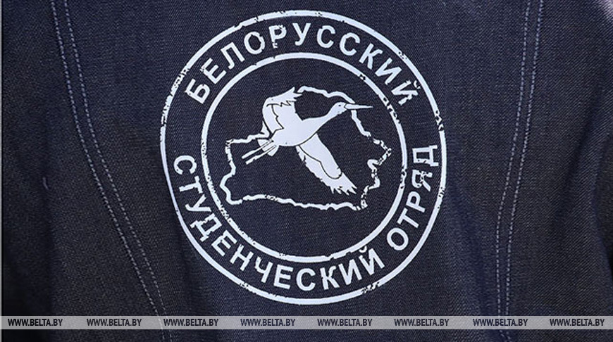 Откорректированы правила формирования и деятельности студотрядов