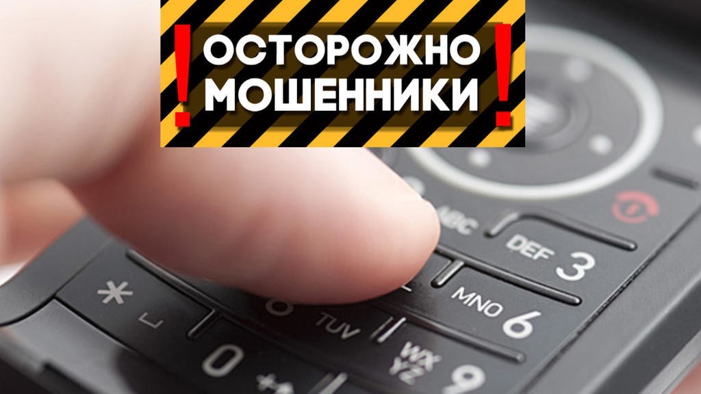 Более 14 тысяч рублей потеряла оршанка из-за мошеннической схемы с «зеркальным кредитом»