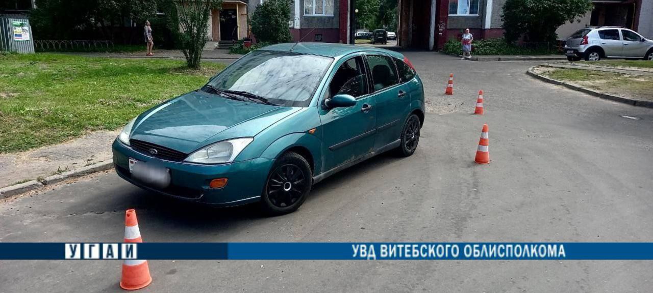 В Новополоцке водитель совершил наезд на пешехода на дворовой территории