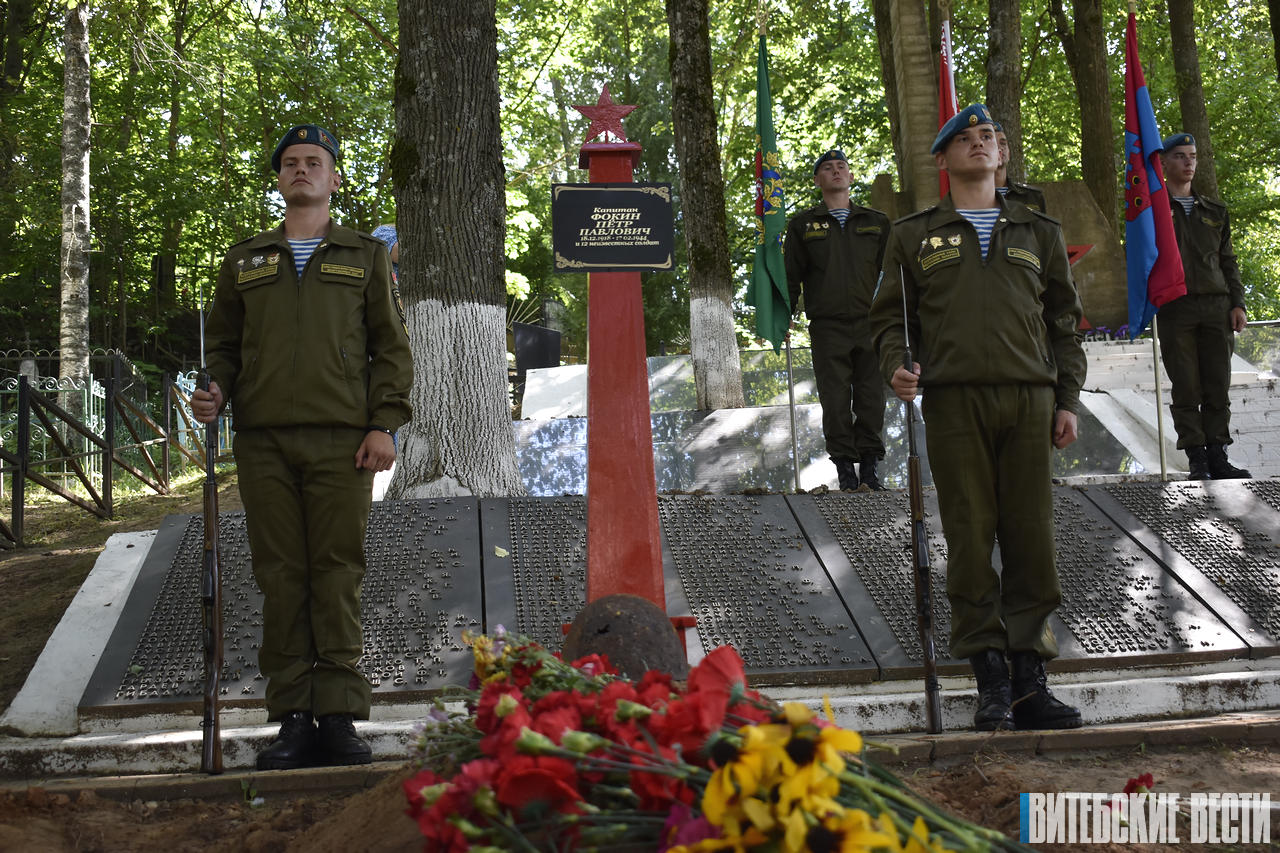 На мемориальном комплексе в деревне Городнянский Мох перезахоронены останки тринадцати бойцов Красной Армии
