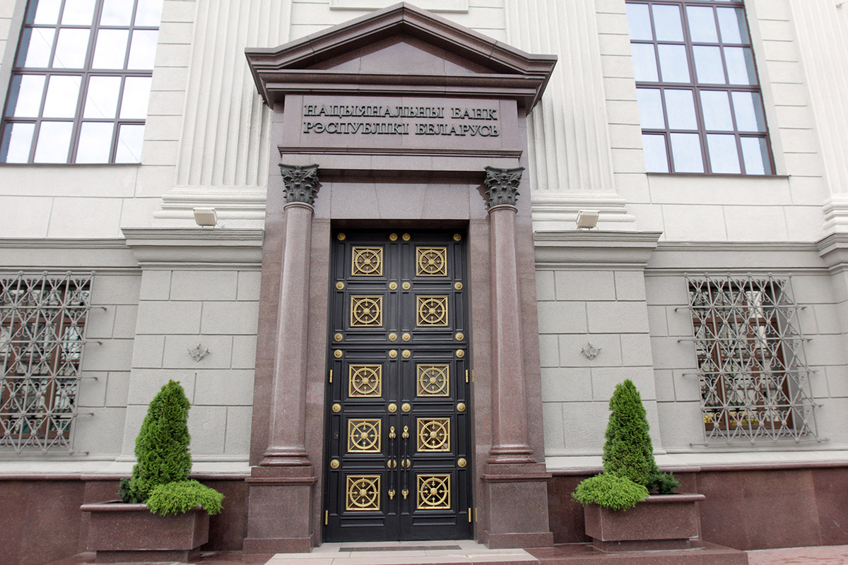 В Беларуси ставка рефинансирования снижается до 9,75 % годовых