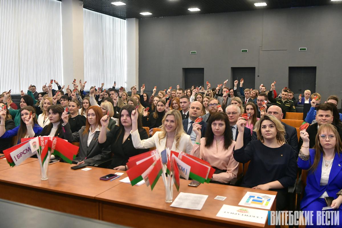 Витебская областная организация БРСМ выдвинула кандидатов в делегаты ВНС 