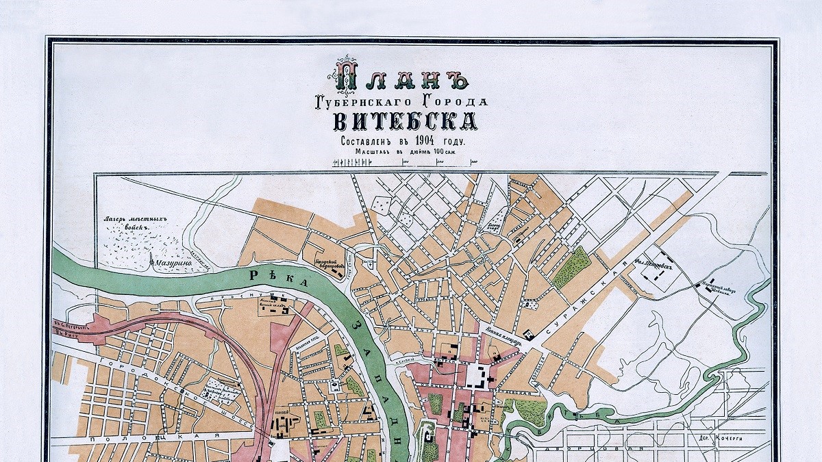 Копия «Плана Витебска 1904 г.» пополнит фонды областного краеведческого музея