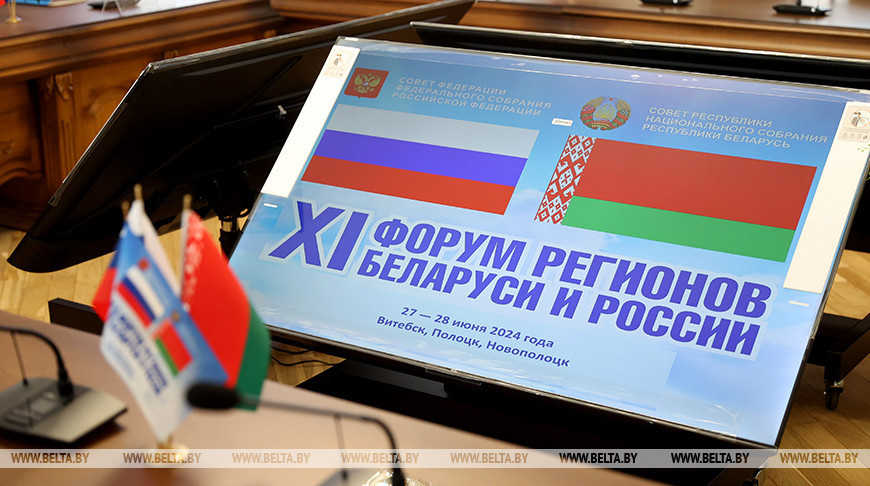 Александр Лукашенко пригласил Владимира Путина на Форум регионов в Витебской области
