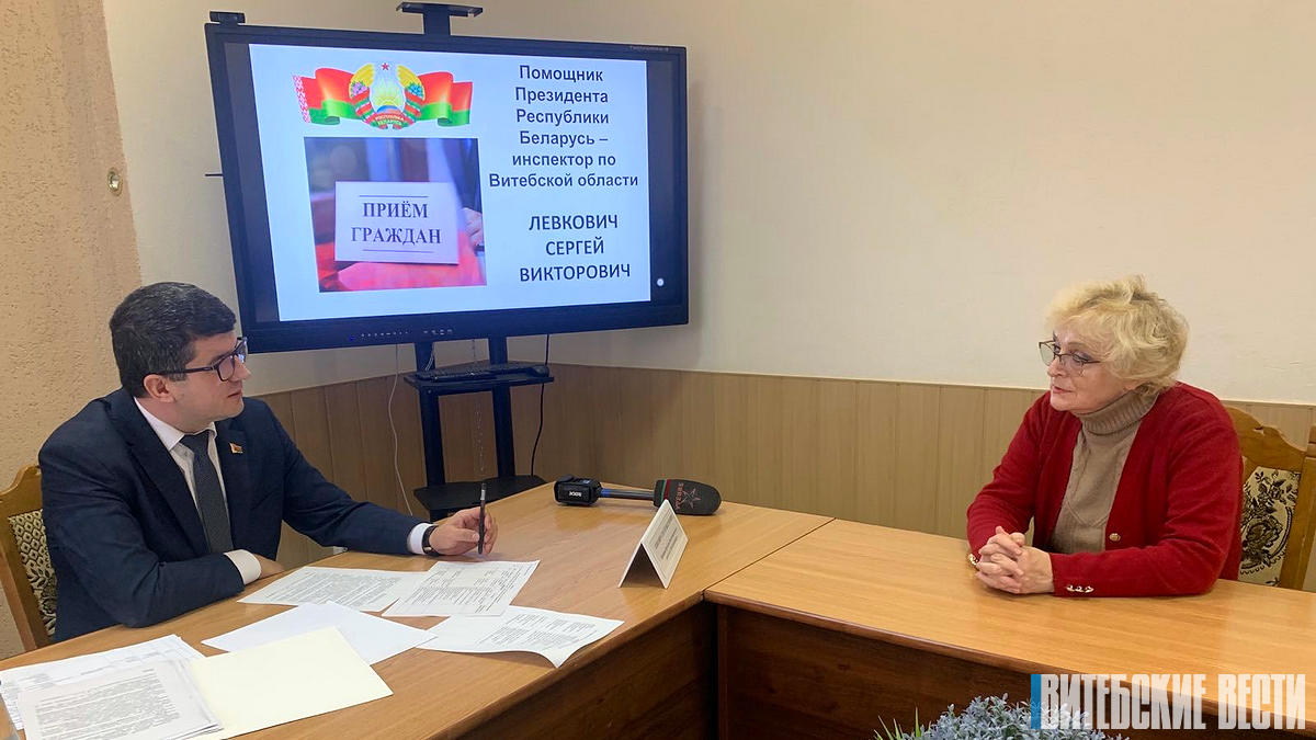 Сергей Левкович провёл личный прием в Полоцке