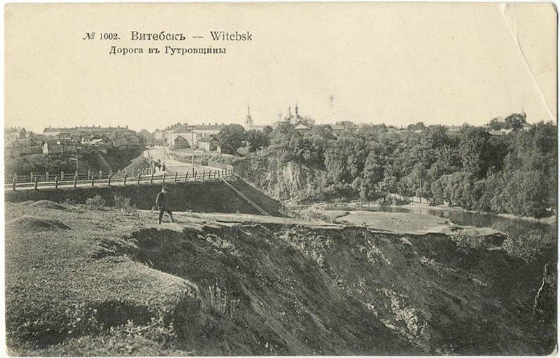Ретроспектива Витебска: история строительства Гуторовского моста