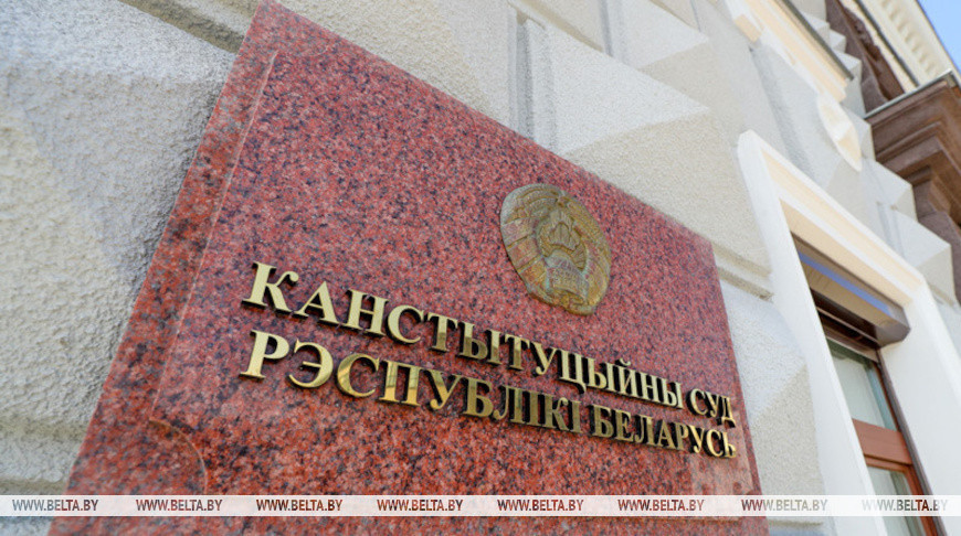 Конституционный Суд считает необходимым принять закон о технологиях искусственного интеллекта