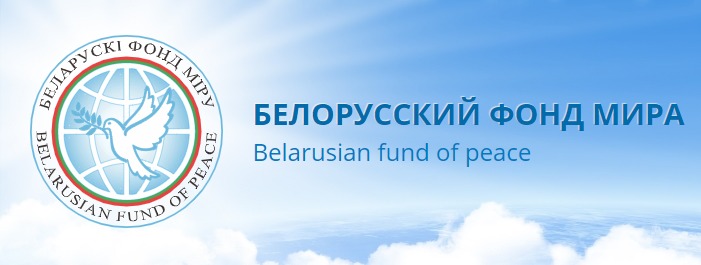 Формировать среди молодежи философию Победы и отвечать на вызовы времени. Татьяна Туманова о роли Фонда мира сегодня
