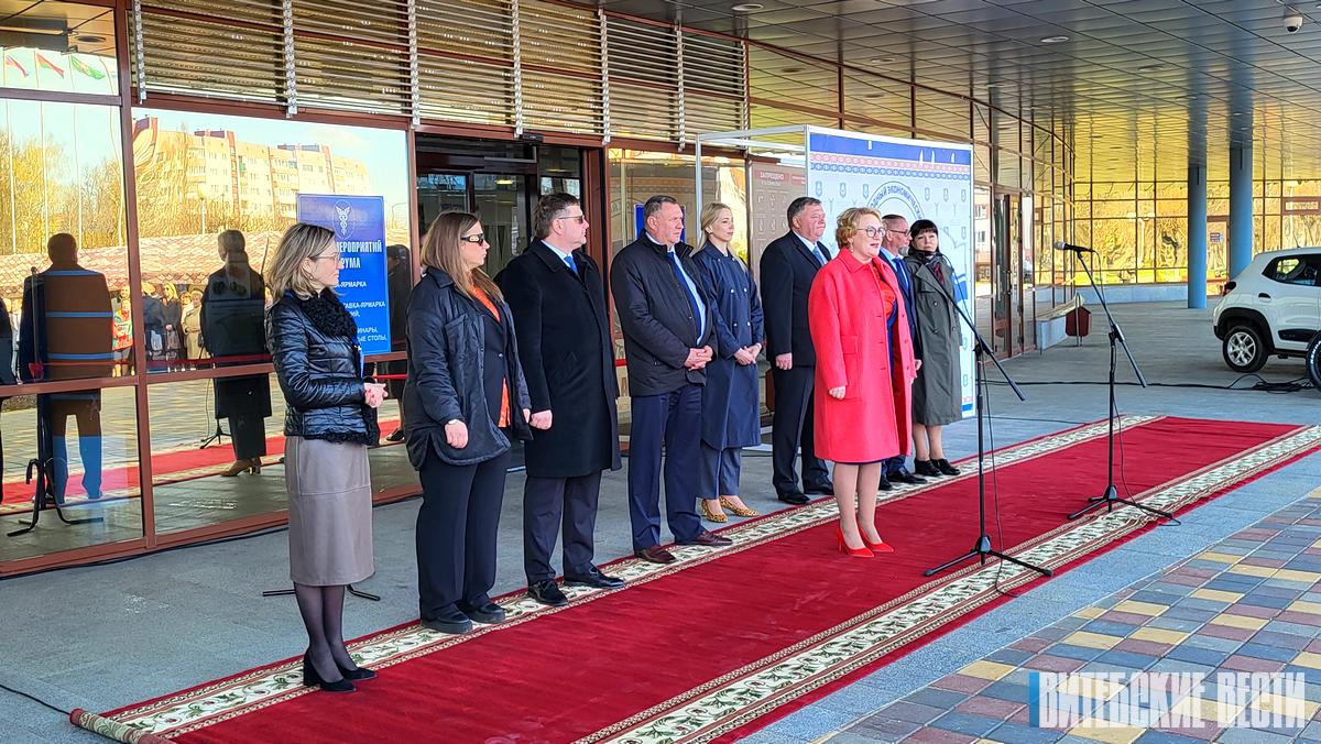 В Орше проходит X Международный экономический форум
