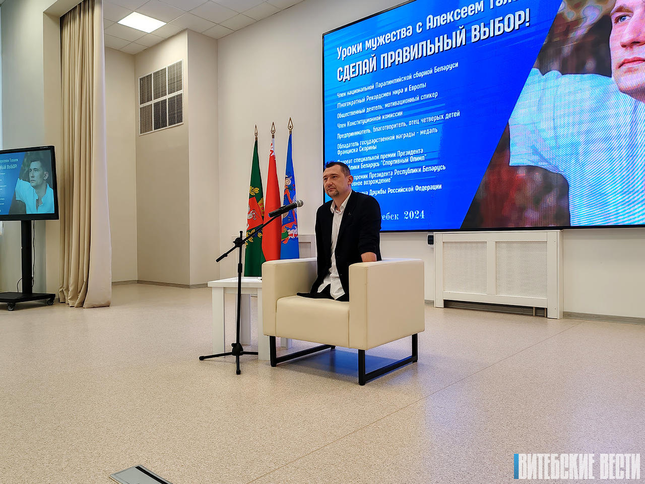 Алексей Талай: «Участвовать в электоральной кампании – значит быть ответственным за будущее родных и страны»