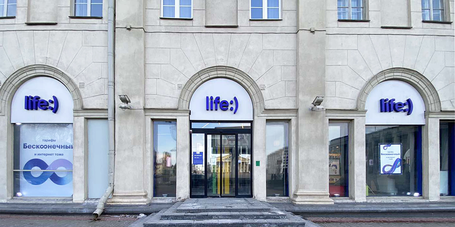 Развитие 4G-сети, рост трафика и запуск чат-бота. life:) подвел итоги 2023 года