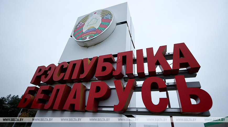 Безвизовый въезд в Беларусь для граждан европейских стран продлен до конца 2025 года