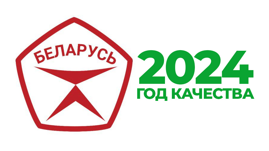 Статистический обзор к Году качества