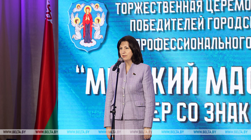 Кочанова: только в единстве народа можно сохранить свою страну