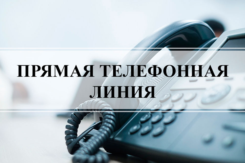"Прямая телефонная линия" по вопросам вступительной кампании 2023 года в Академию МВД для обучения в интересах Следственного комитета пройдет 15 сентября