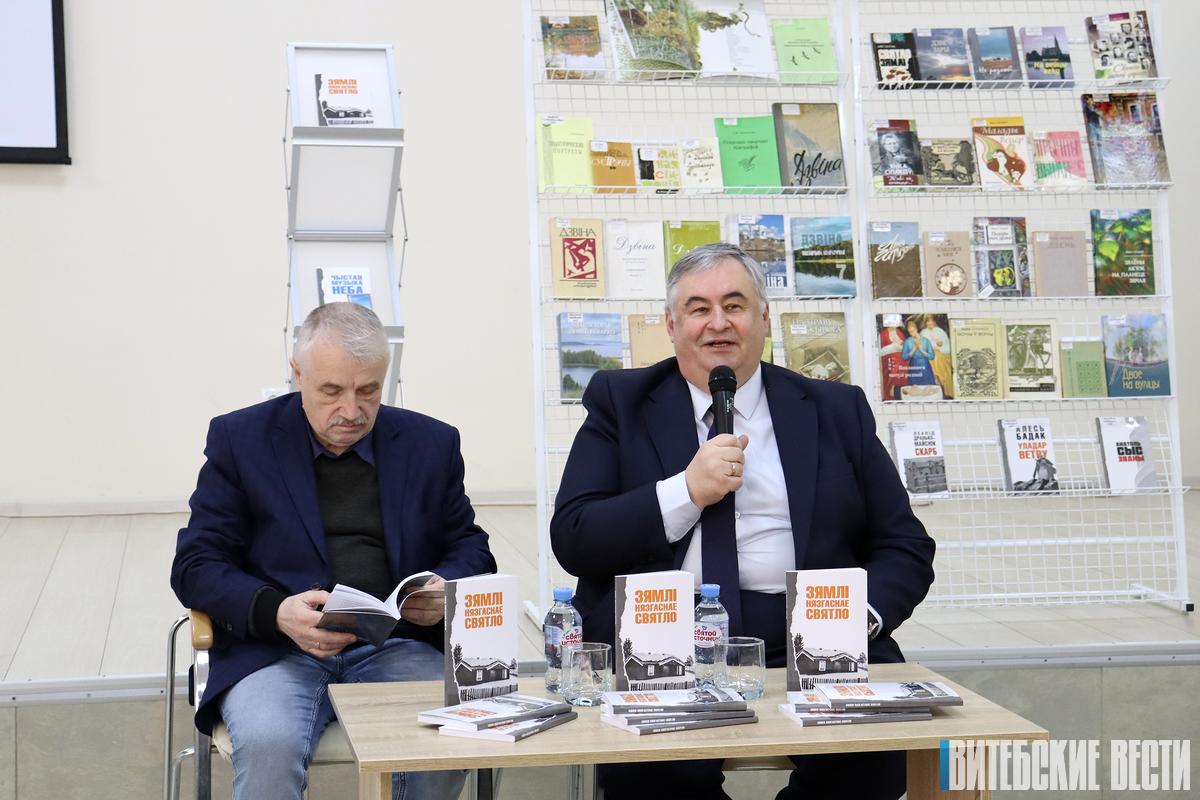 Зборнік паэтаў Віцебшчыны «Зямлі нязгаснае святло» прэзентавалі ў Віцебскай абласной бібліятэцы