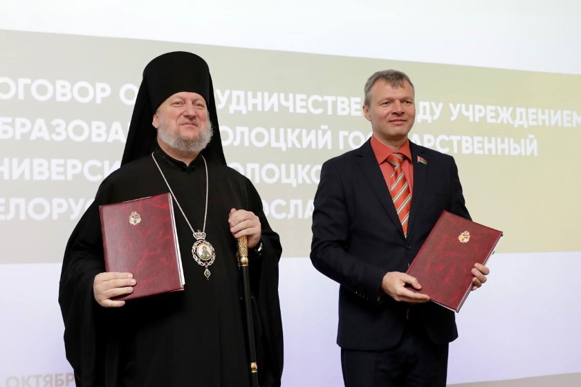 ПГУ и Полоцкая епархия начнут совместные исследовательские, волонтерские и просветительские проекты