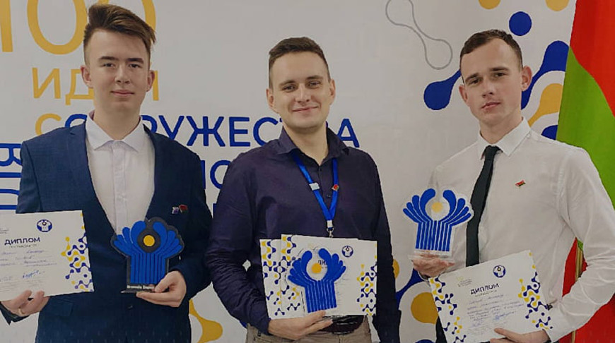 Три награды завоевали белорусы в финале проекта "100 идей для СНГ" в Армении