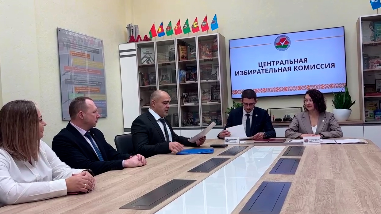 ЦИК Беларуси принял документы для регистрации Олега Гайдукевича кандидатом в Президенты Республики Беларусь