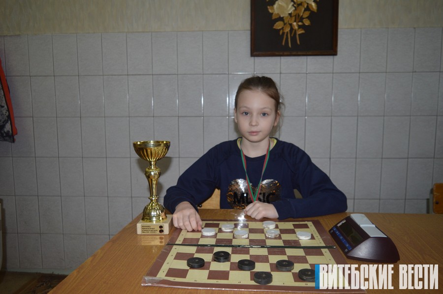 Юная шашистка из Витебска представит Беларусь на чемпионате Европы в Турции