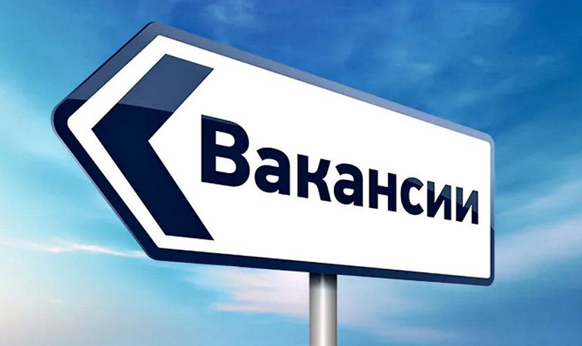 В Витебской области 21-22 апреля будут организованы электронные ярмарки вакансий для молодежи 